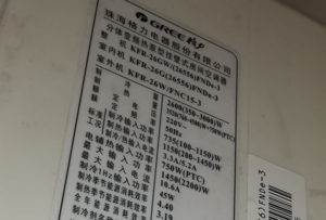 宁晋格力空调维修电话是多少