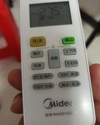 宁晋空调遥控器打不开